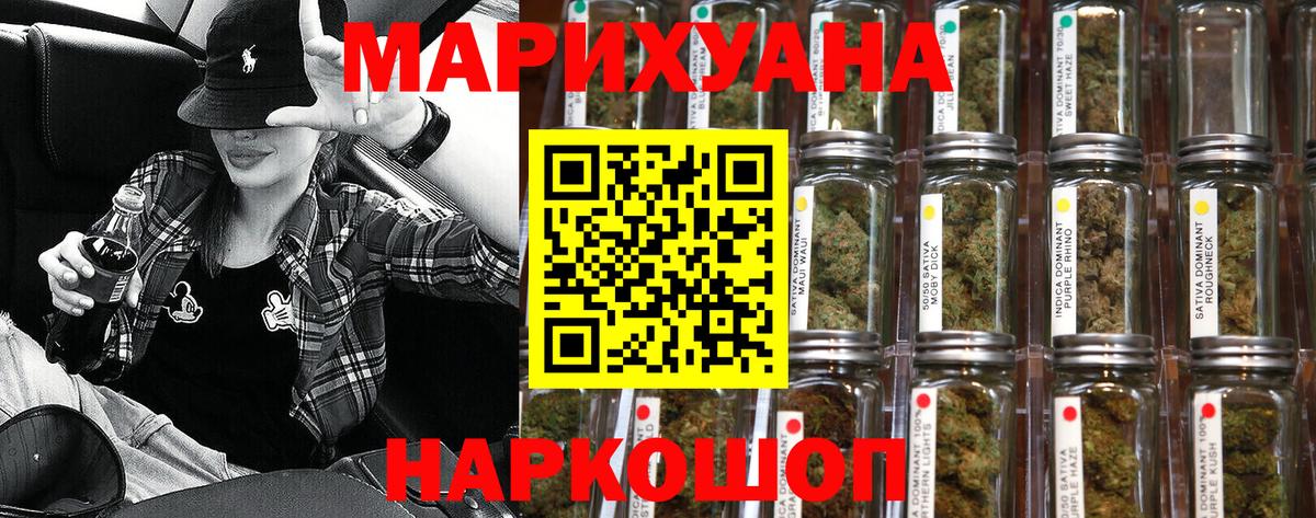 Конопля ГИДРОПОН  Вход с VPN  Каннабис тримм  Канабис MAZAR  Петрозаводск 